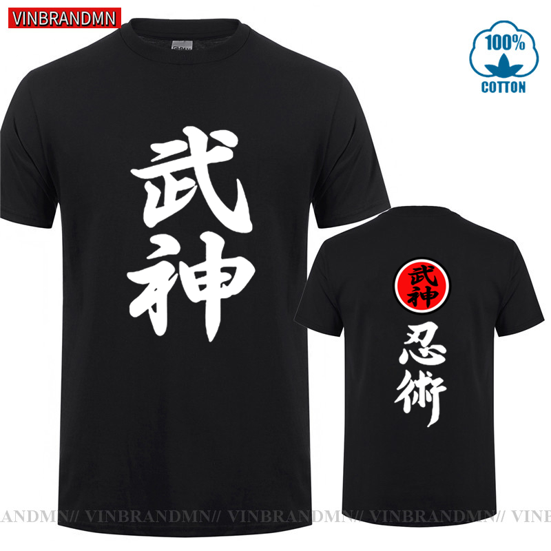 Streetwear Brand Japanese - Брендовая одежда, высококачественная футболка Bujinkan Dojo